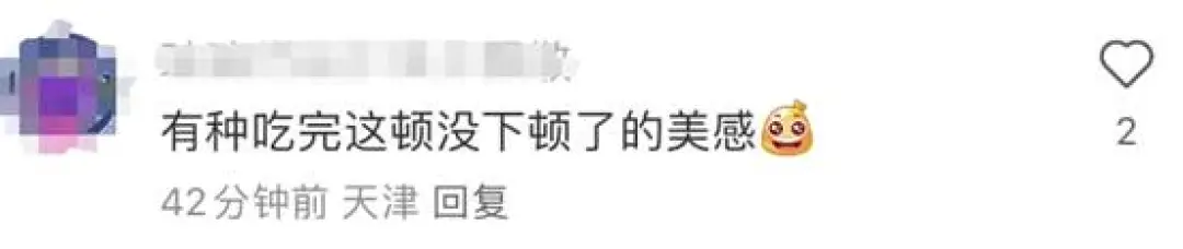 一代人有一代人的元宵！哪吒汤圆、麻将汤圆……你喜欢哪一个