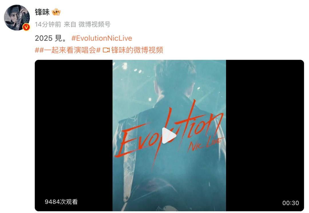 霍汶希晒与谢贤谢霆锋一家合影