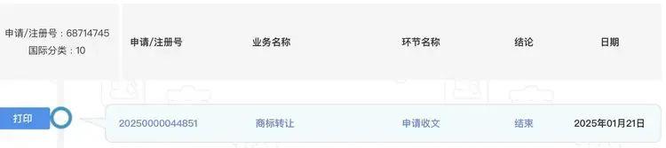 宗馥莉任新职 宗馥莉任新职