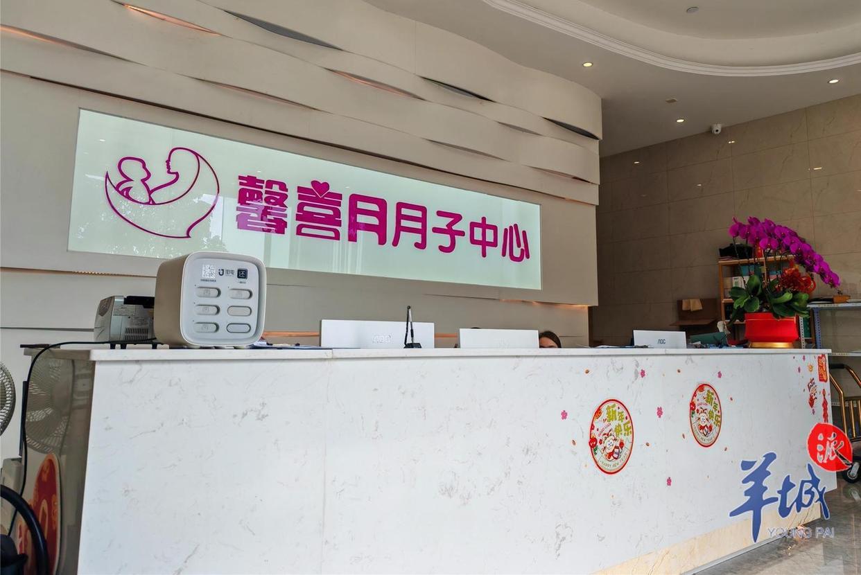 宝妈入住月子中心不到1天投湖轻生