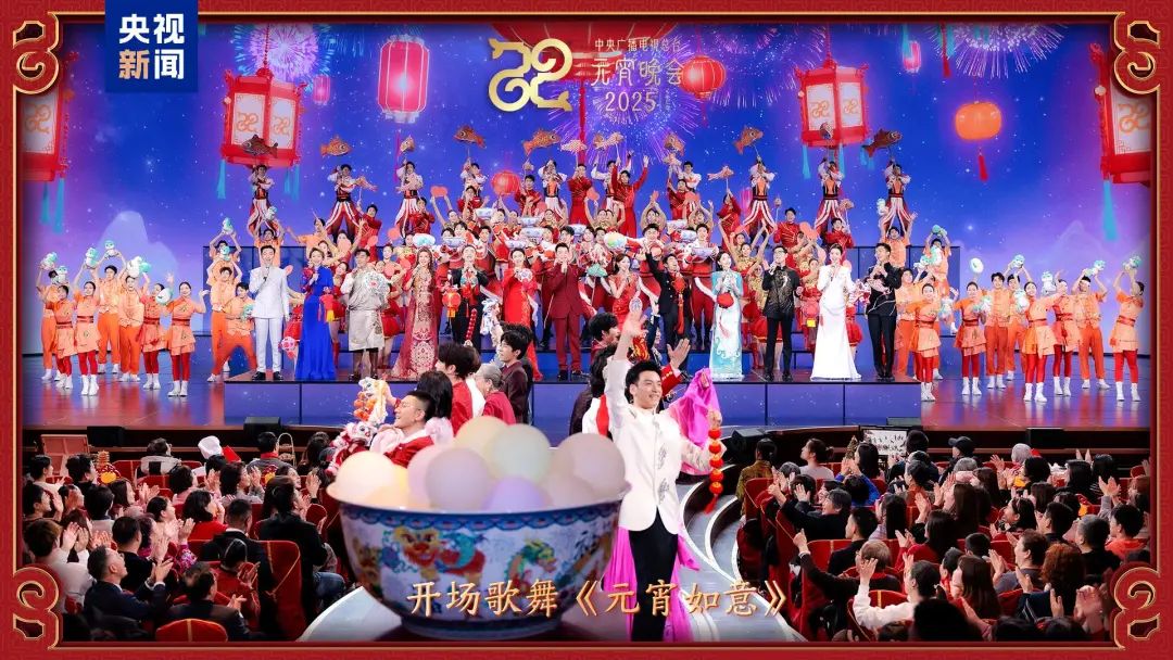 热搜爆了！元宵晚会上哪吒打人敖丙劝架？撒贝宁穿上花马甲，挽着春晚机器人出场