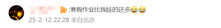 百亿影帝现场“打人”？这个热搜亮了……