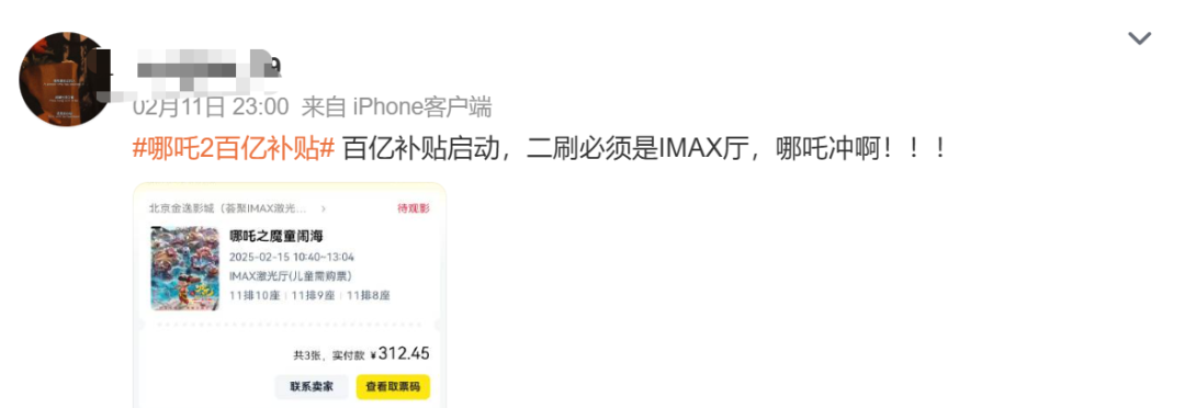 百亿影帝现场“打人”？这个热搜亮了……