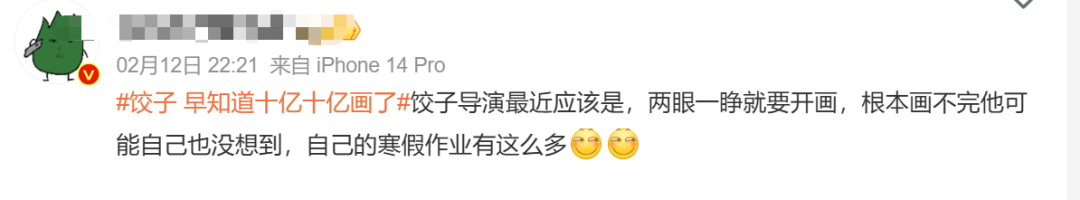 百亿影帝现场“打人”？这个热搜亮了……