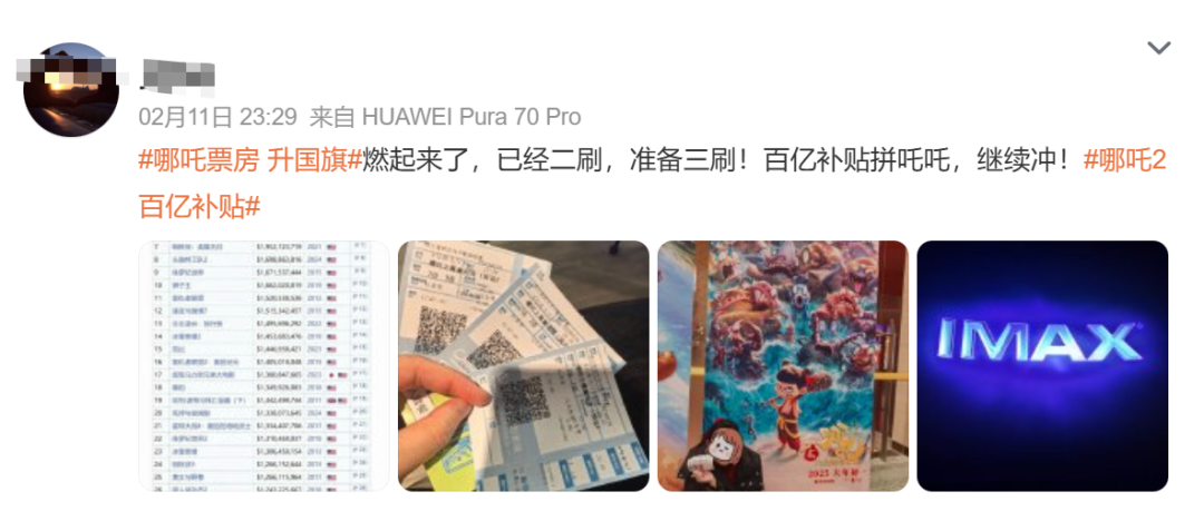 百亿影帝现场“打人”？这个热搜亮了……