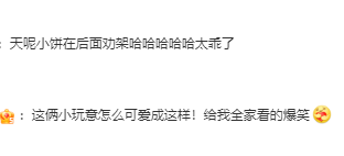 百亿影帝现场“打人”？这个热搜亮了……