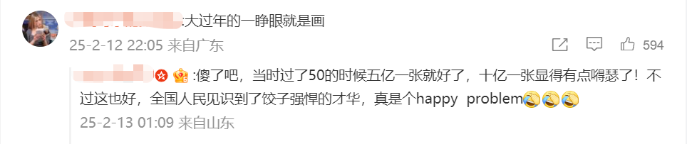 百亿影帝现场“打人”？这个热搜亮了……