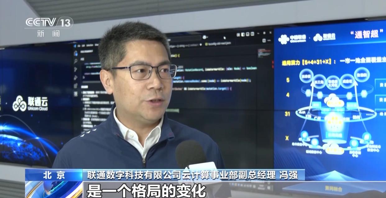 DeepSeek狂飙3000万日活 运营商、手机厂抢着用