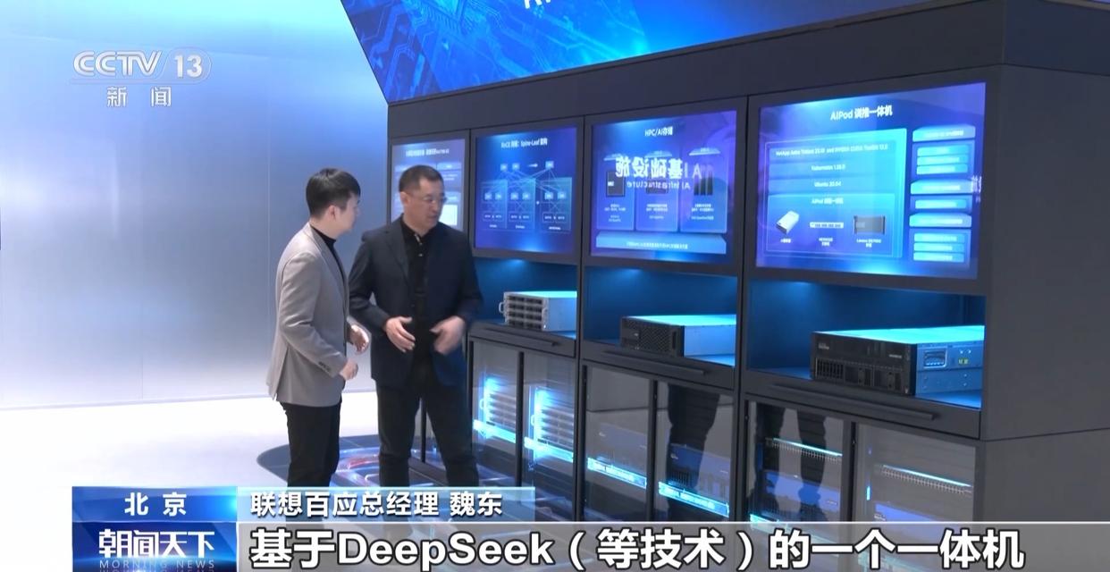 DeepSeek狂飙3000万日活 运营商、手机厂抢着用