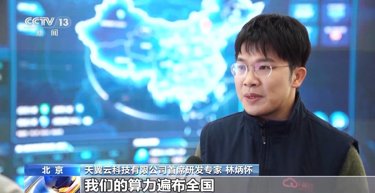 DeepSeek狂飙3000万日活 运营商、手机厂抢着用