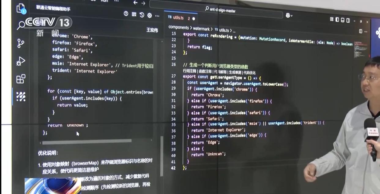DeepSeek狂飙3000万日活 运营商、手机厂抢着用