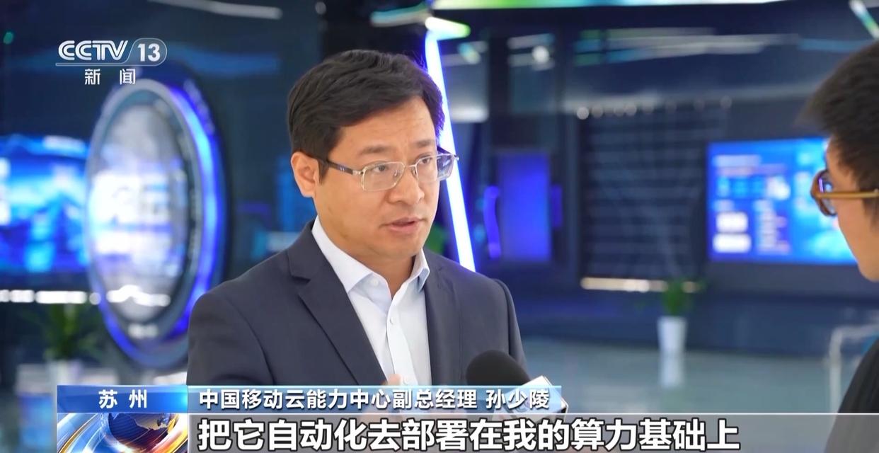 DeepSeek狂飙3000万日活 运营商、手机厂抢着用