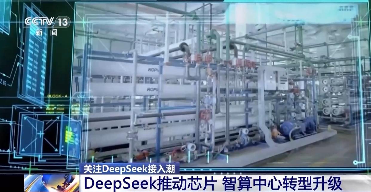 DeepSeek狂飙3000万日活 运营商、手机厂抢着用