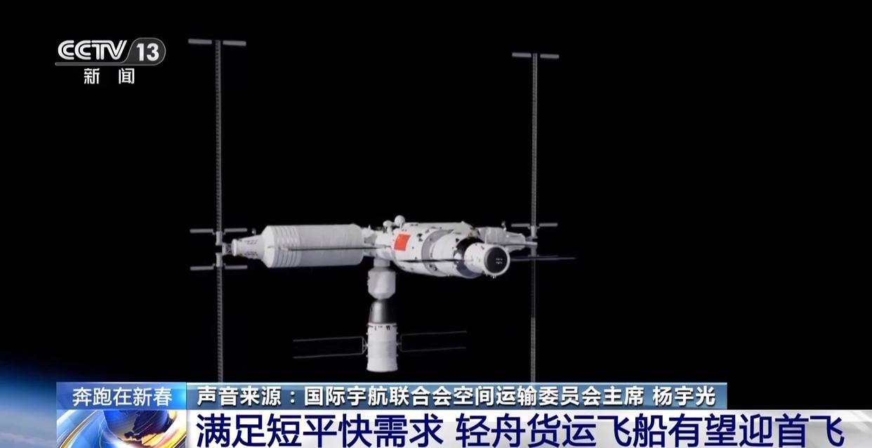 计划满 任务重 今年中国航天这些“首飞”值得期待