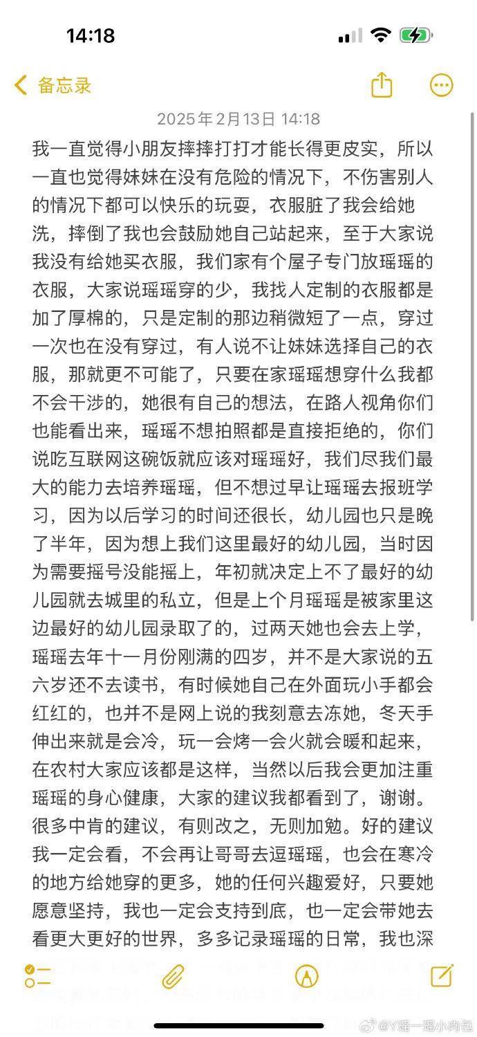 两千万粉丝小网红母亲回应摆拍质疑