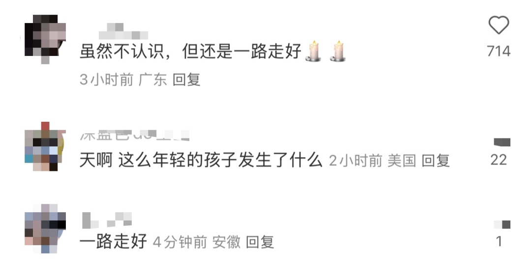 太突然!20岁女歌手离世,清华本科生,年初一才登上华人春晚 太突然!20岁女歌手离世,清华本科生,年初一才登上华人春晚