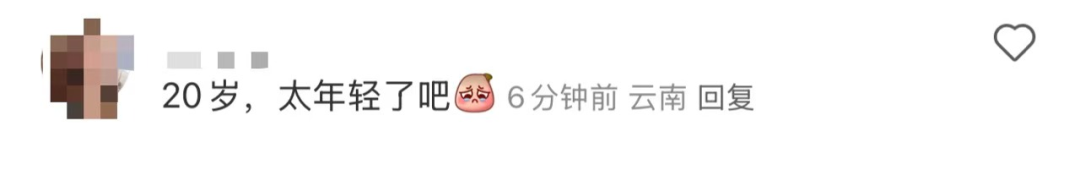 太突然！20岁女歌手离世，清华本科生，年初一才登上华人春晚