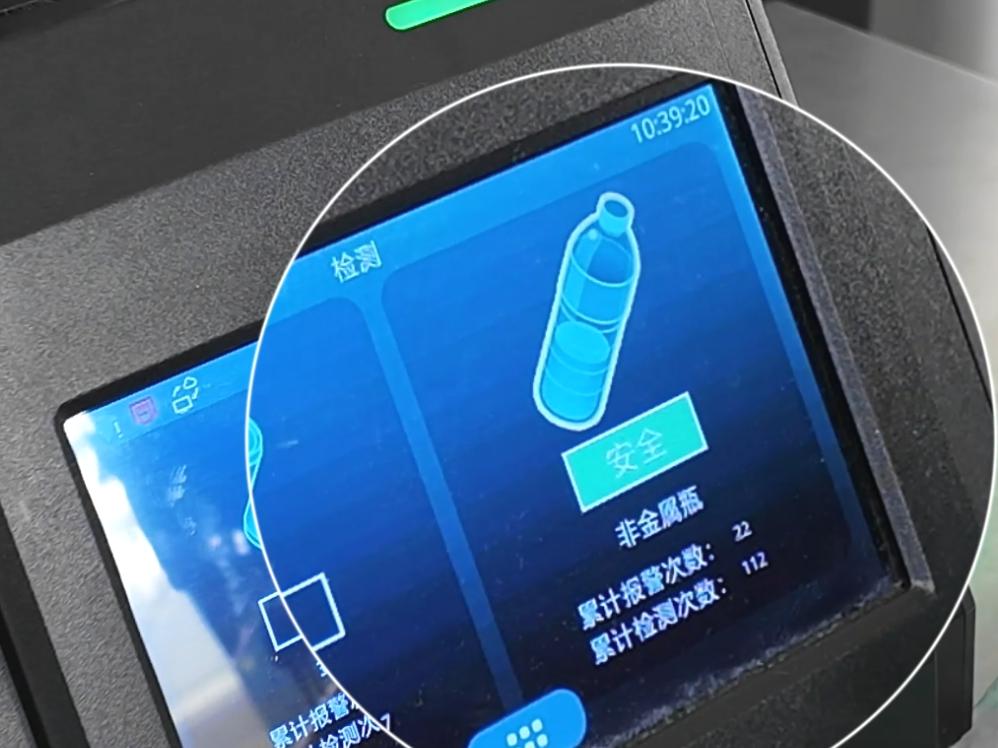 申公豹代购的药火了，网友提问：这些能带上火车吗？