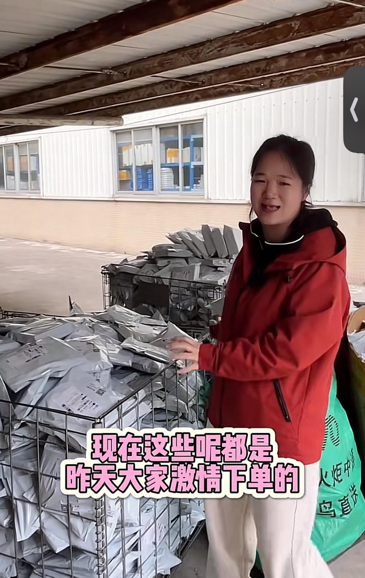 胖东来售卖的红内裤被指掉色，品牌方：产品都有质检报告