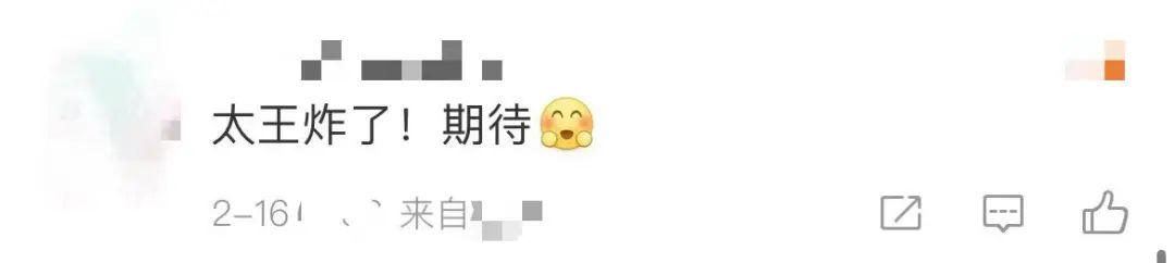 微信、DeepSeek，大消息！网友：太王炸