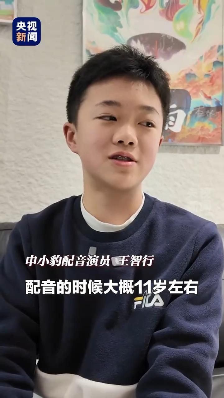 来自11岁的“小孩哥” 申小豹一口辣条音可爱爆了