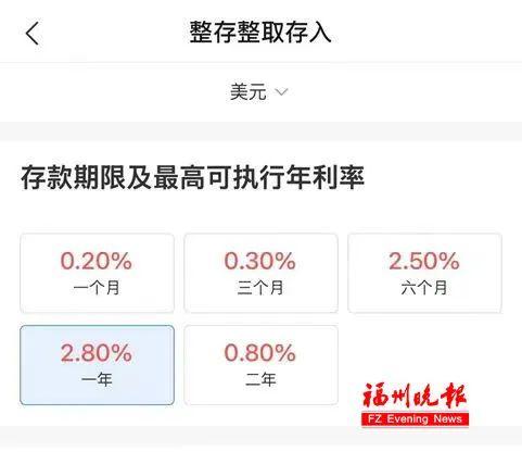 突然下架！福州不少人收到通知！王先生：亏大了