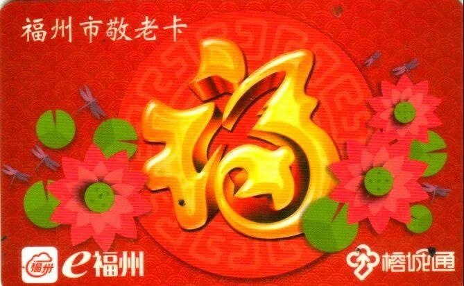 福建明确：5月1日起终止办理！