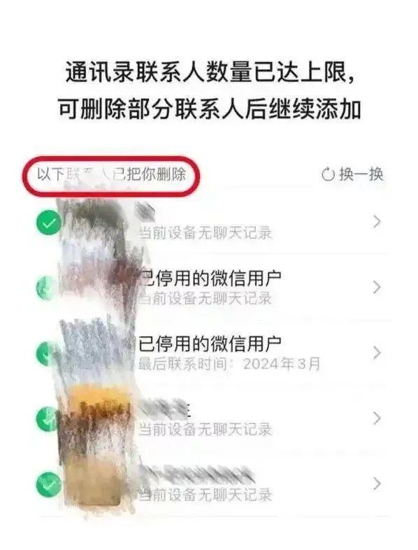 微信上线新功能！网友：终于来了！