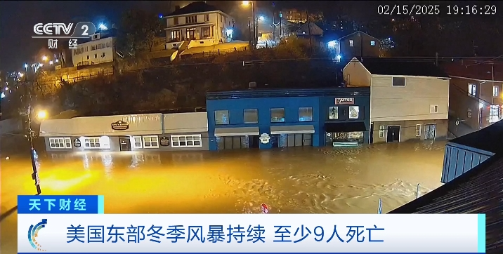 美国突发！已致9人死亡