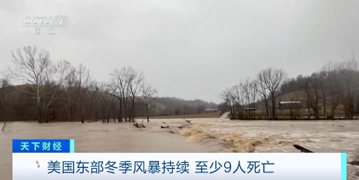 美国突发！已致9人死亡