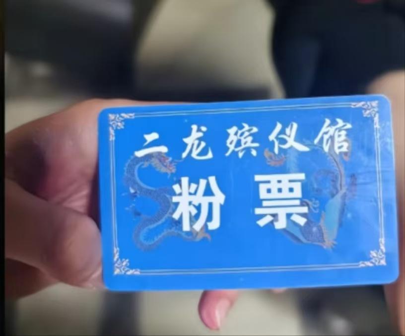 贵州一殡仪馆酸汤粉出圈，回应来了