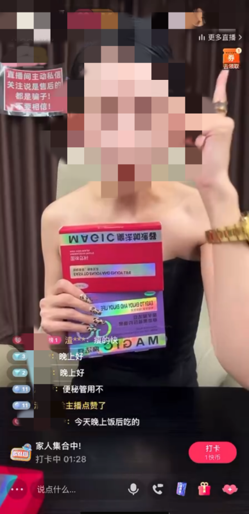 可怕！“网红”带货的减肥“神药”，竟是毒药……