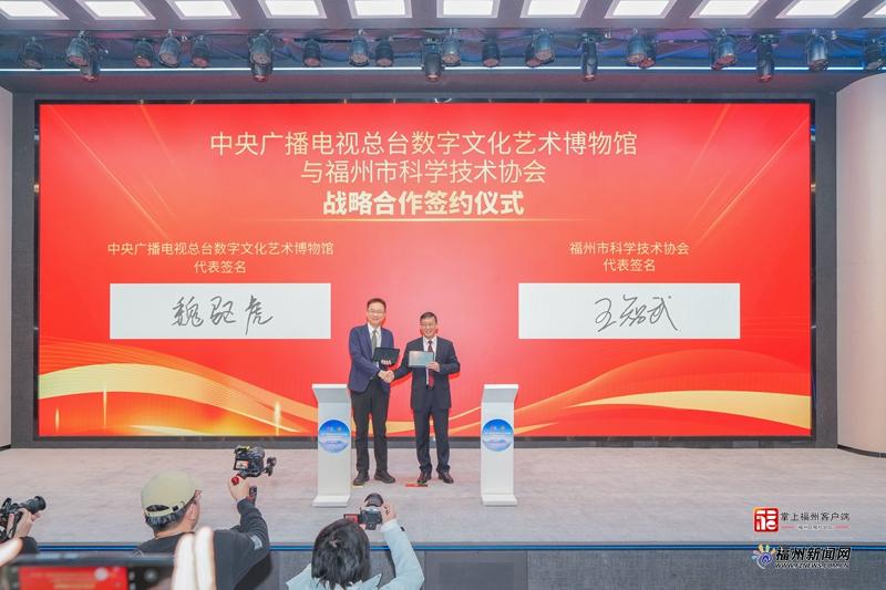 战略合作！“身临极境—南极起航”特展在福州科技馆启幕