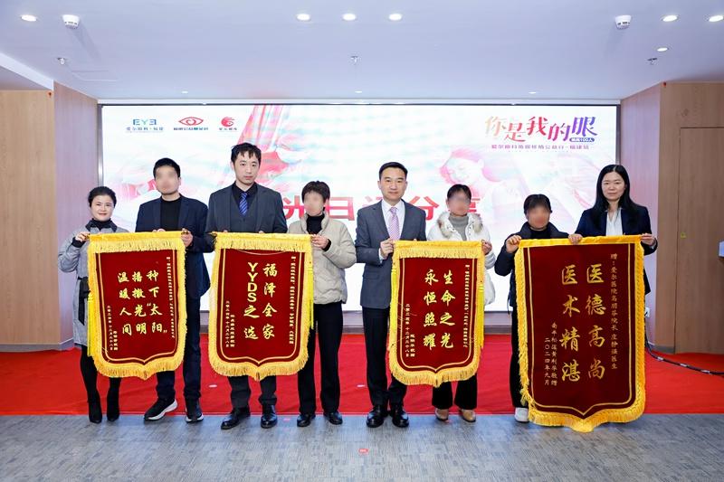 “能看清就不会拖累孩子了！”这个公益项目助六旬阿姨告别摸黑生活