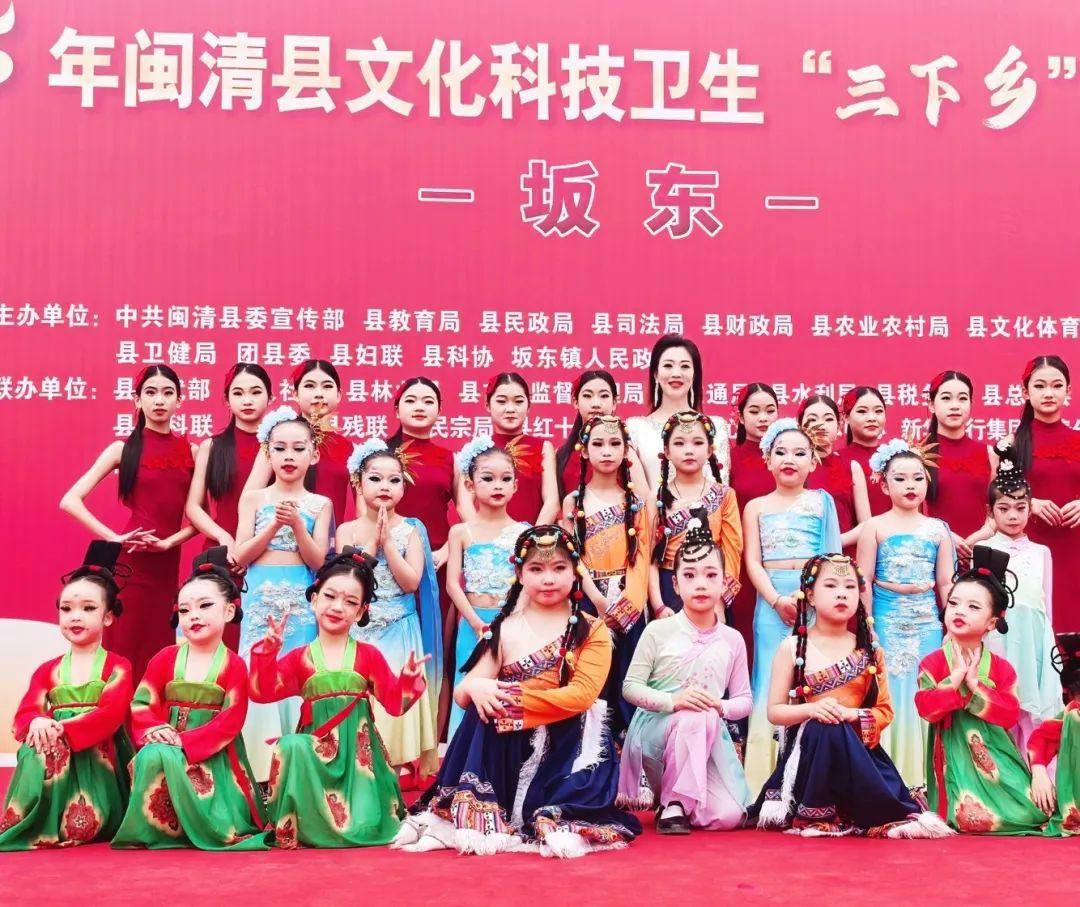 2025年闽清县文化科技卫生“三下乡”集中服务活动启动