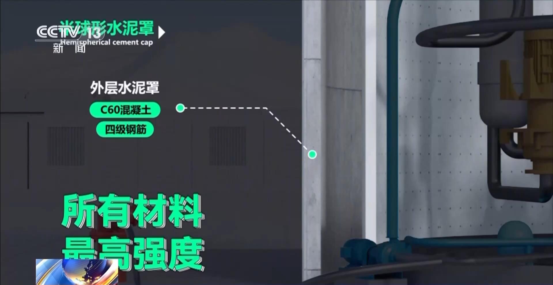 探访全球最大“华龙一号”核电基地