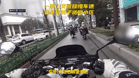事发福州市中心！交警喊话：“你坐我摩托车回去！”