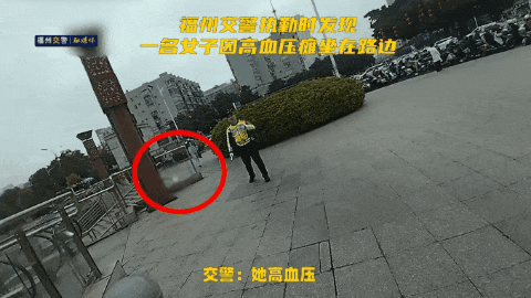 事发福州市中心！交警喊话：“你坐我摩托车回去！”