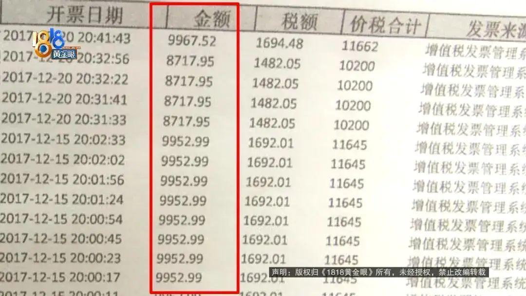 深圳女子报警：“我举报我自己”