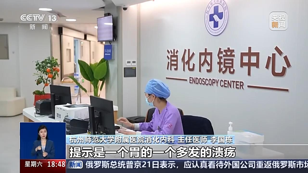 这种“春季限定”美味已有人吃进急诊，紧急提醒→