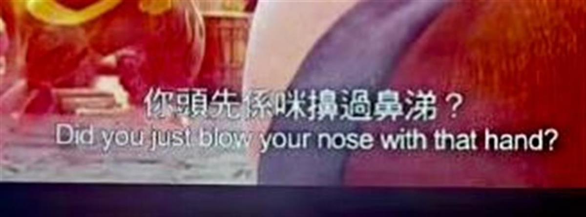 《哪吒2》香港上映使用普通话配音