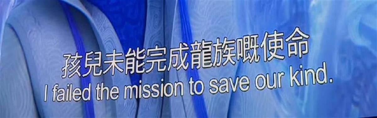 《哪吒2》香港上映使用普通话配音