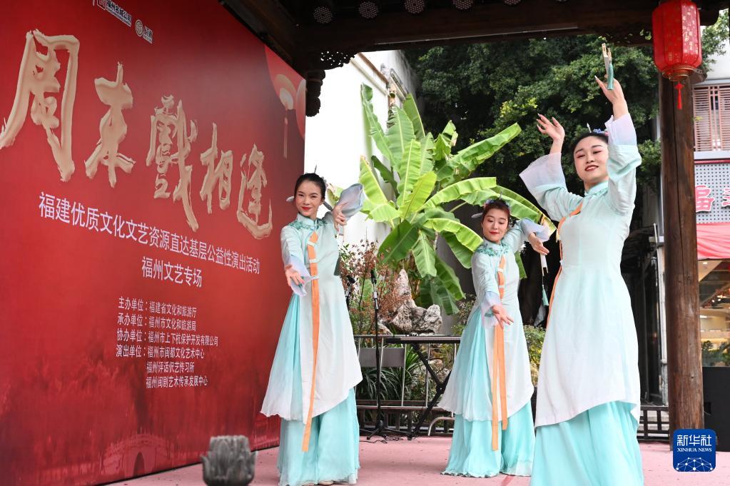 福州上下杭，周末戏相逢