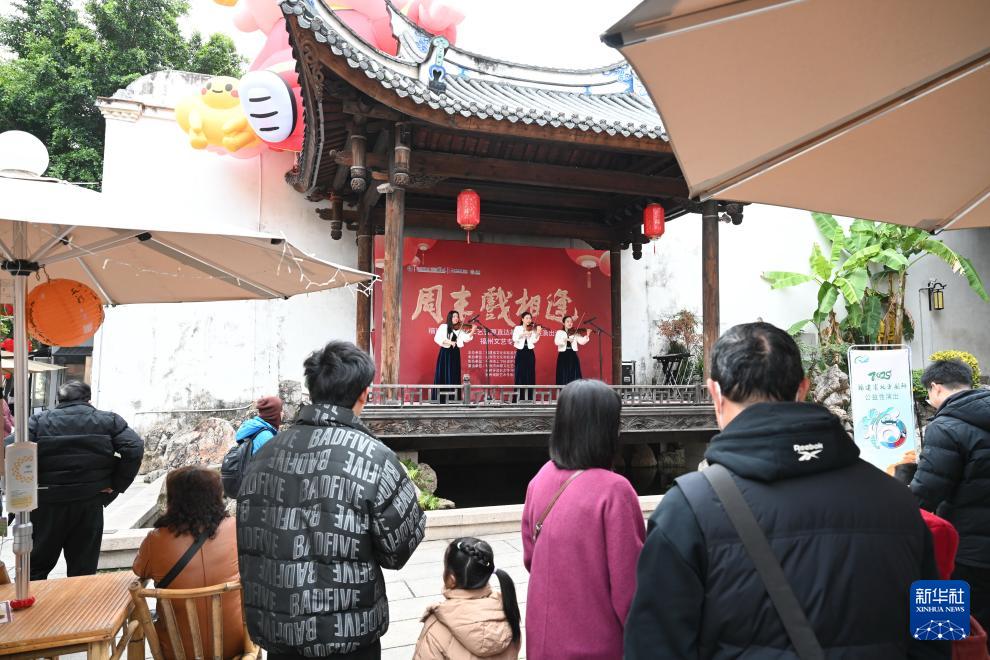 福州上下杭，周末戏相逢