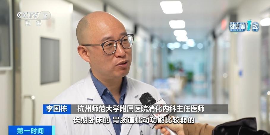 吃春笋吃进急诊室？！医生提醒：并非人人都适宜进食春笋