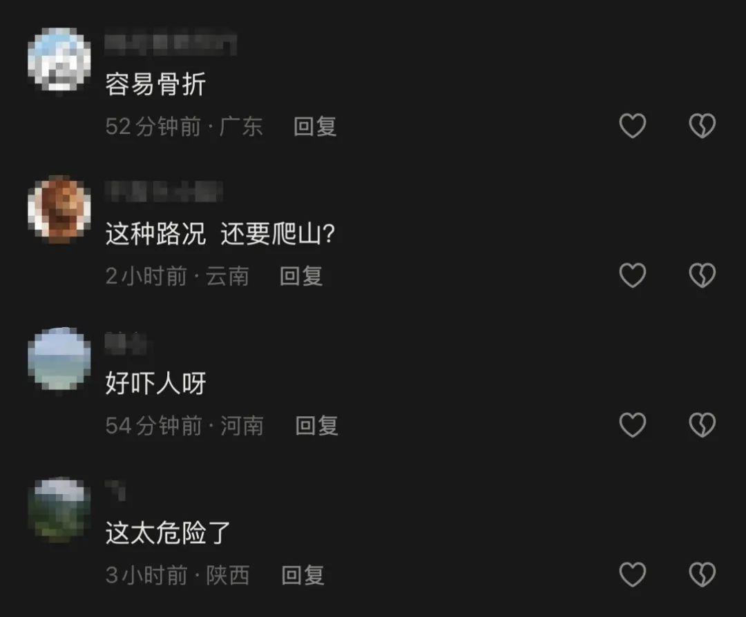 黄山大雪多人摔倒，有人头朝下滑落撞上护栏！景区紧急公告