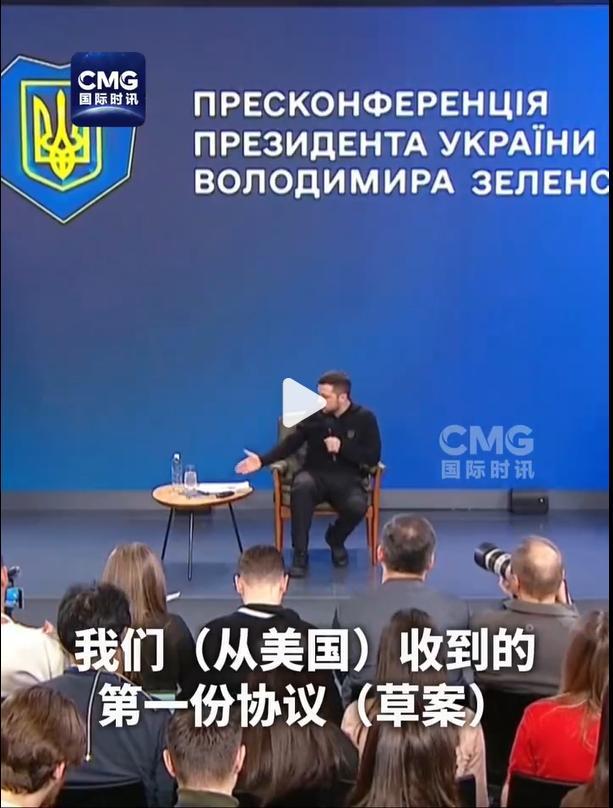 泽连斯基：美国赠款不用还