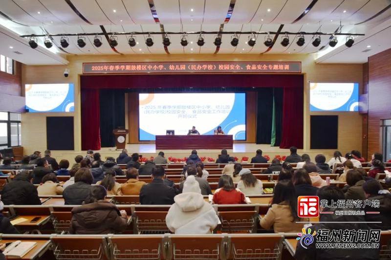 福州将对全市300余家中小学食堂不定期开展突击检查和专项抽检