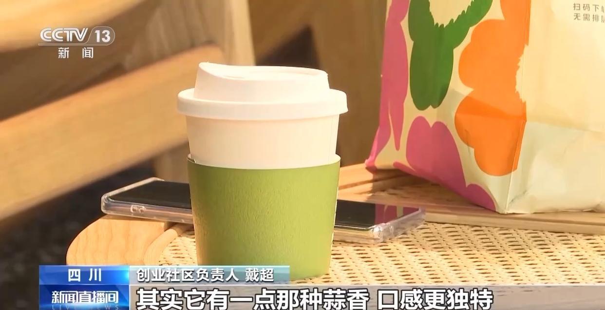 大蒜也没想到自己成了咖啡搭子