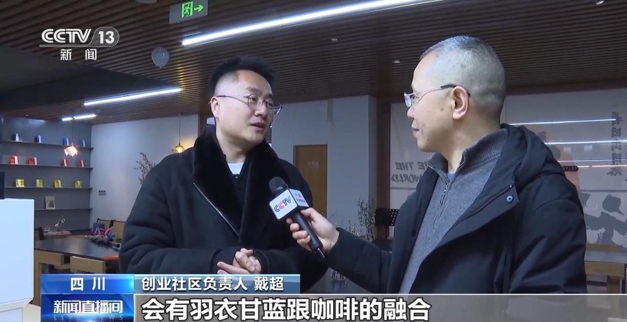 大蒜也没想到自己成了咖啡搭子